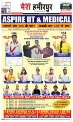 Divya Himachal Dharamsala+Mera Hamirpur +Aastha