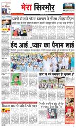 Divya Himachal Shimla+Mera Sirmour +Aastha 