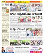 West Godavari Constituencies