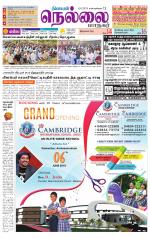 Nellai City-Tirunelveli Supplement