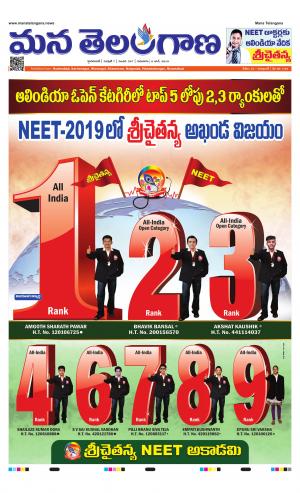 Mana Telangana City Main