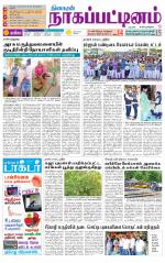 Nagai-Trichy Supplement