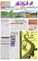 Trichy Supplement