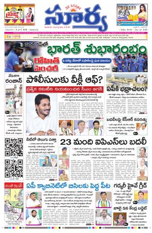 Thursday 06 June,2019