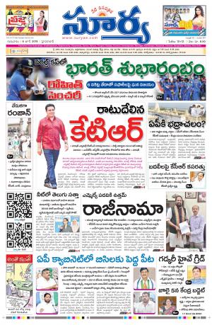 Thursday 06 June,2019