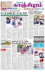 Kanchipuram-Chennai Supplement