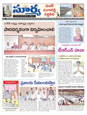 Thursday 06 June,2019