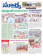Mahbubnagar