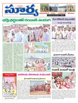 Thursday 06 June,2019