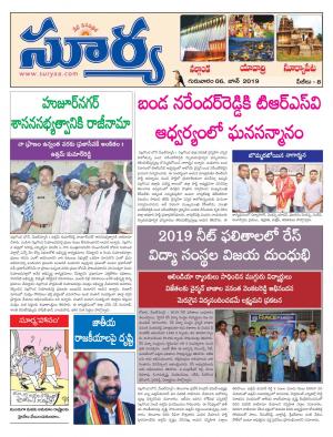 Thursday 06 June,2019