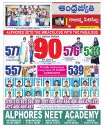 Rajanna Sircilla District