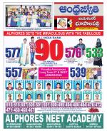 Jayashankar Bhupalpally