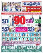 Mahabubabad District