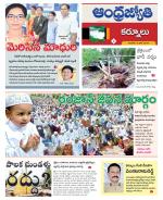 Kurnool District