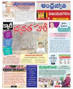 Vizianagaram