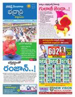 Bhadradri Kothagudem