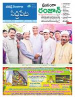 Siddipet