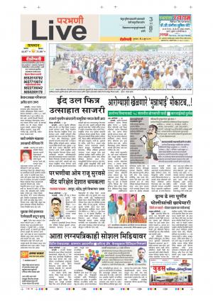 06 Jun Parbhani Live