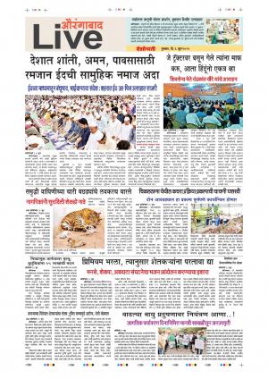 06 Jun Aurangabad Live