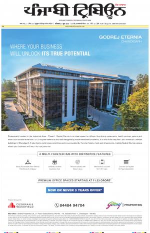 PT_06_June_2019_Delhi