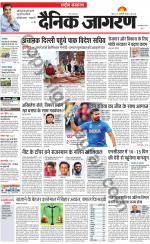 Dainik Jagran