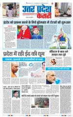 Meerut - Punjab Kesari