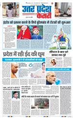 Aligarh - Punjab Kesari