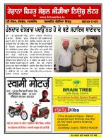Firtu News