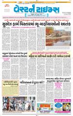 Ahmedabad Gujarati (Morning Daily)