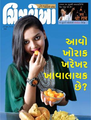 Chitralekha Gujarati - June 17, 2019