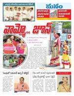 Warangal/Janagam/jayasankar/Mahaboobabad