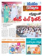 Kurnool