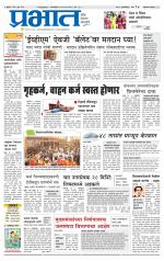 अहमदनगर आवृत्ती