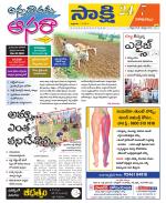 Visakhapatnam District - Old