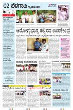 BELAGAVI RURAL