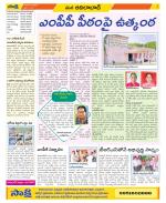 Adilabad Constituencies