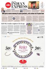 The New Indian Express-Jeypore