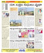 Khammam Constituencies