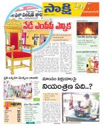 Mahabubabad District