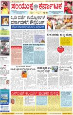 Namma Kalaburagi ಕಲಬುರಗಿ