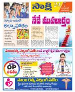 Jayashankar District