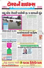 Ahmedabad Gujarati (Morning Daily)