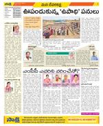 Mahabubnagar Constituencies