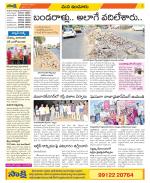 Nizamabad Constituencies