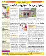 Hanamakonda Constituencies