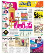 Nagarkurnool District