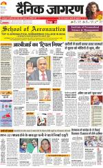 Agra Hindi ePaper, Agra Hindi Newspaper – InextLive