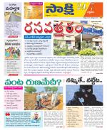 Siddipet District