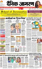 Patna Hindi ePaper, Patna Hindi Newspaper - InextLive