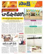 Ranga Reddy District